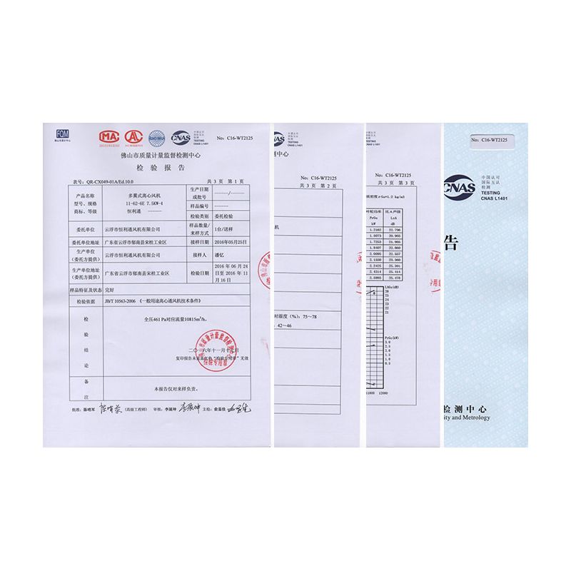 質(zhì)量計(jì)量監(jiān)督檢測(cè)